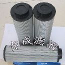 ,HYDAC贺德克滤芯1300R010BN3HC,新乡市东成滤器有限公司销售部
