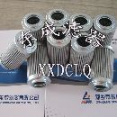 ,EPE滤芯2.0004H10XL-A00-0-V,新乡市东成滤器有限公司销售部