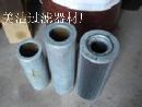 ,黎明液压滤芯,美洁过滤器材厂