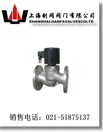 ,ZBSF全不锈钢电磁阀,上海剑阀阀门有限公司