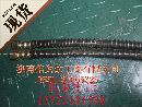 WG17017360460,WG17017360460制动软管,济南信义达汽配