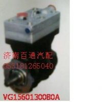 重汽双缸空压机总成 VG1560130080A