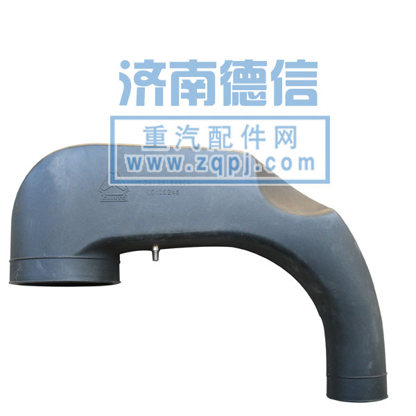 WG9725190904,豪沃进气管,济南明泽重汽配件销售中心