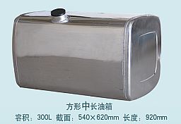 油箱