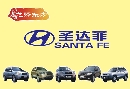 ,供应韩国现代圣达菲汽车配件、圣达菲配件,北京龙泽东方经贸有限公司