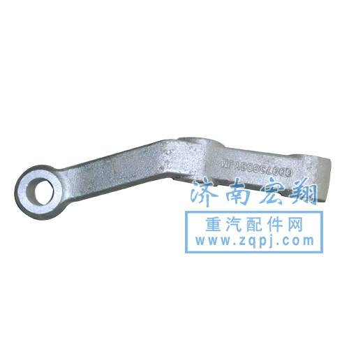 AZ9719413004,转向横拉杆臂,济南瑞莱特汽车零部件有限公司