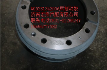 WG9231342006,AC.09后制动鼓,济南瑞莱特汽车零部件有限公司
