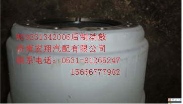WG9231342006,AC.09后制动鼓,济南瑞莱特汽车零部件有限公司
