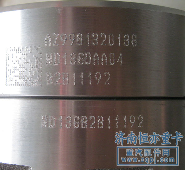 軸間差速器總成AZ9981320136優(yōu)惠價590元