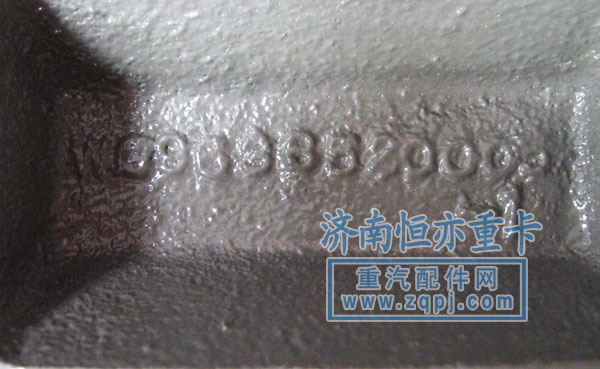 AZ9638520005,后钢板盖板,济南恒亦重卡汽车配件有限公司