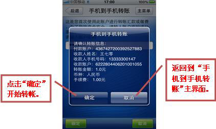 济南开元重汽配件公司