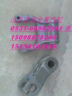 WG9770520036,钢板前吊耳,重汽HOWO豪沃矿山霸王配件豪威大江桥配件威泺工程勇士配件销售