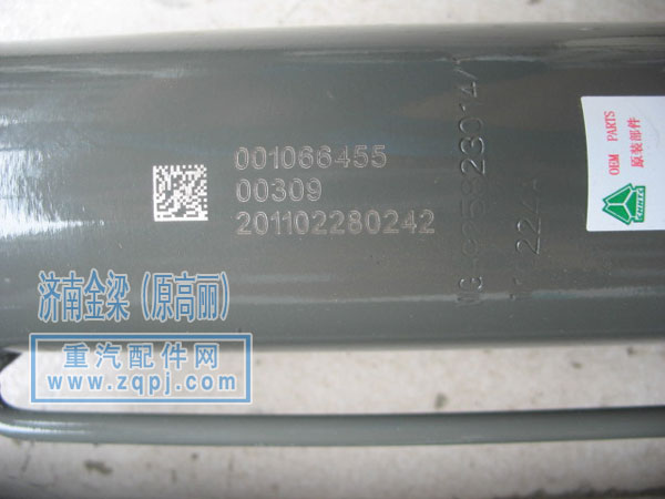 AZ9925824014,举升油缸,济南金梁商贸有限公司-原高丽配件商行