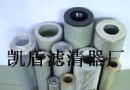,,固安县凯盾滤清器厂