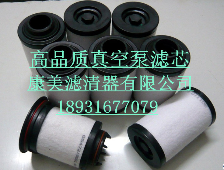 ,SMC滤芯,固安县康美滤清器有限公司