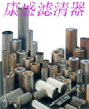 ,颇HC9800FKP4H液压滤芯,康盛滤清器厂