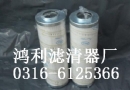 供应颇尔滤芯HC2208FKN6H，HC2208FKP6Z，HC2208FKP4H