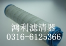 ,,鸿利滤清器厂 ,,鸿利滤清器厂