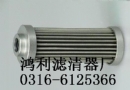 ,,鸿利滤清器厂 ,,鸿利滤清器厂