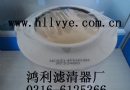 ,,鸿利滤清器厂