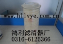 ,,鸿利滤清器厂