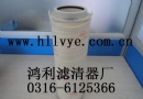 ,,鸿利滤清器厂 ,,鸿利滤清器厂