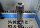 ,,鸿利滤清器厂