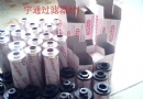 ,,宇通过滤器材厂