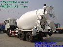 ,商品混凝土搅拌运输车，欧曼水泥搅拌运输车价格，商品水泥搅拌车报价,梁山半挂车厂厢式货车有限公司