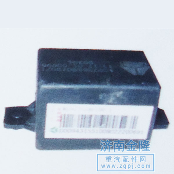 WG9725580100,启动继电器,济南百冠经贸有限公司