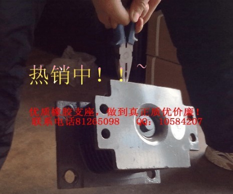 AZ9725520276,优质 橡胶支座 AZ9725520276,济南昊岳汽车配件有限公司