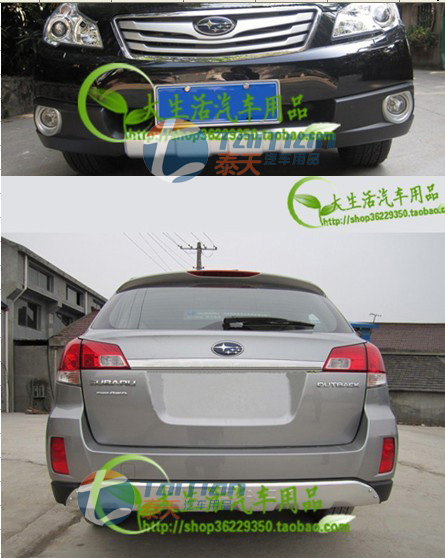 ,,广州市越秀区泰天汽车用品商行