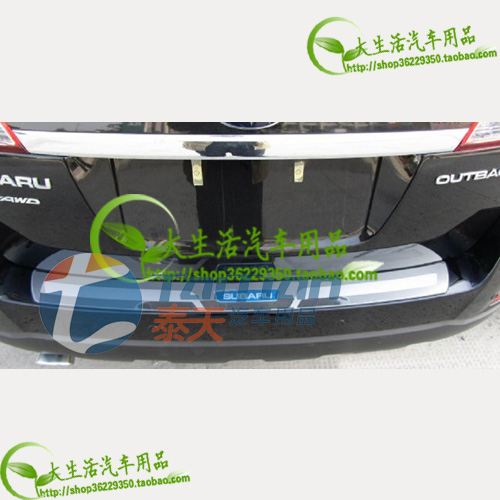 斯巴鲁10-11款傲虎尾门踏板（SUBARU标志）