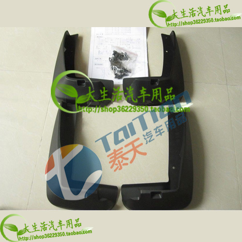 ,,广州市越秀区泰天汽车用品商行