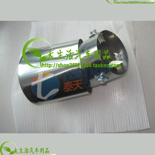 ,,广州市越秀区泰天汽车用品商行 ,,广州市越秀区泰天汽车用品商行