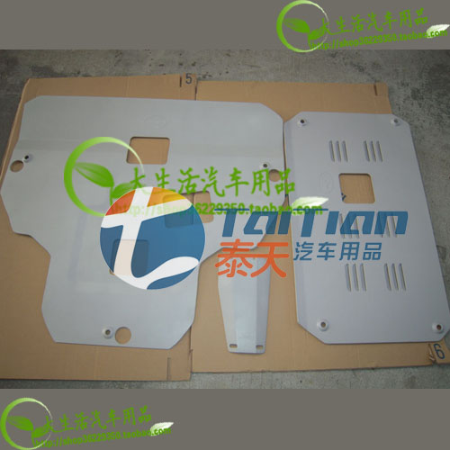 ,,广州市越秀区泰天汽车用品商行