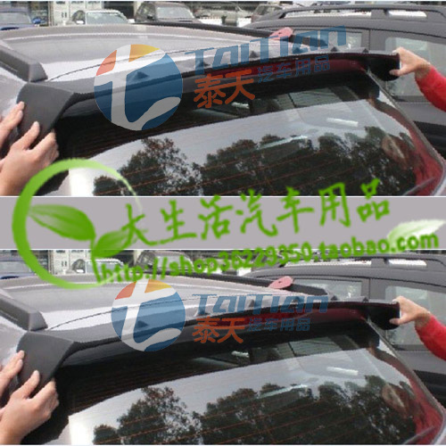 ,,广州市越秀区泰天汽车用品商行 ,,广州市越秀区泰天汽车用品商行