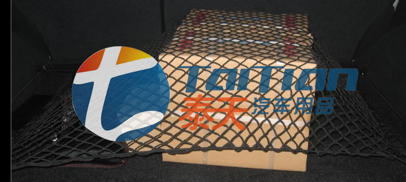 ,,广州市越秀区泰天汽车用品商行 ,,广州市越秀区泰天汽车用品商行