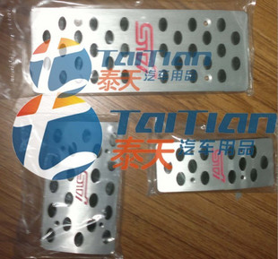 ,,广州市越秀区泰天汽车用品商行 ,,广州市越秀区泰天汽车用品商行