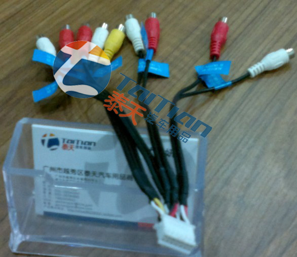 ,,广州市越秀区泰天汽车用品商行