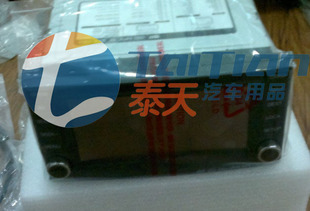 ,,广州市越秀区泰天汽车用品商行