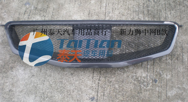 ,,广州市越秀区泰天汽车用品商行