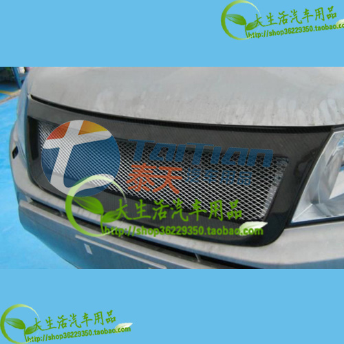 ,,广州市越秀区泰天汽车用品商行 ,,广州市越秀区泰天汽车用品商行