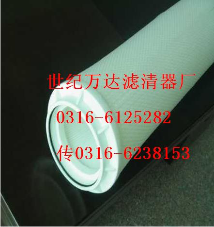 ,RFP005-40N,万达滤清器厂