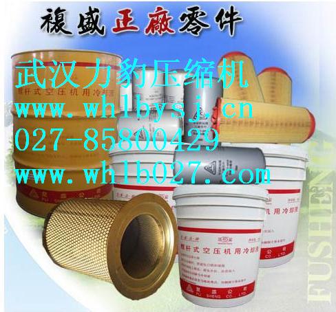 ,艾尔特空压机高低压无级调节器 39724414,武汉力豹空压机有限公司