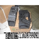 ,发动机后支架/橡胶,青海飞源橡塑