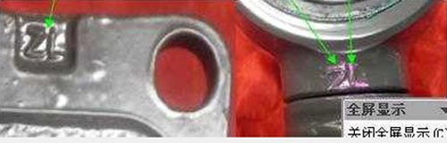 AZ9725529272V型推力杆图2