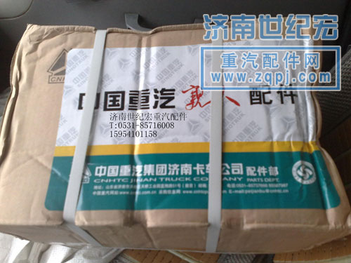 空压机总成VG1560130070优惠价格420元