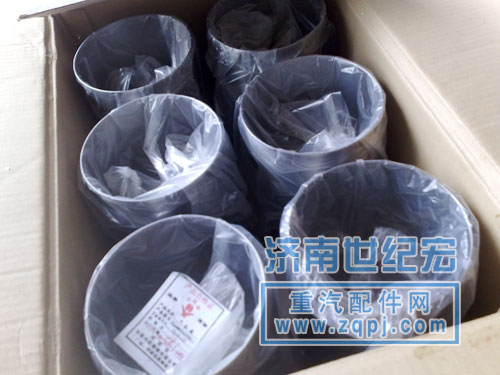 气缸套VG1540010006优惠价格98元