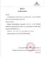 康斯博格莫尔斯，MK8操纵器